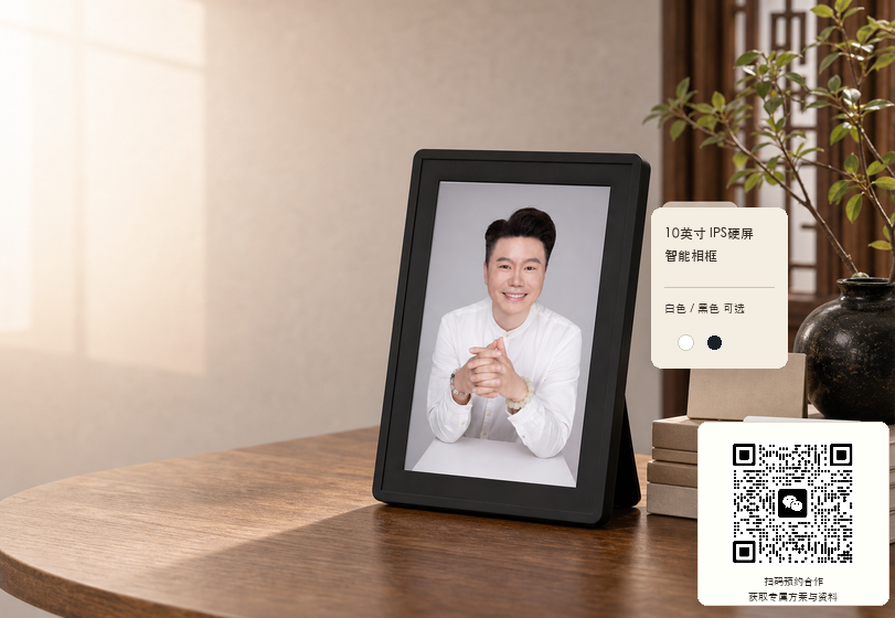 山君官网产品场景图